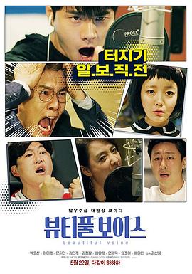 视频二区无码素人海报剧照