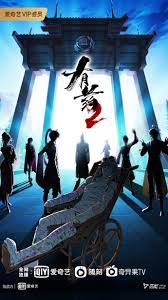 监控平台海报剧照