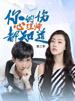 天天吃天天爱人人操人人爱香蕉海报剧照