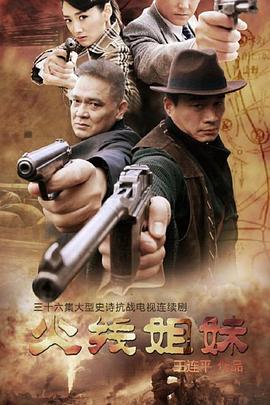 必看喜剧海报剧照