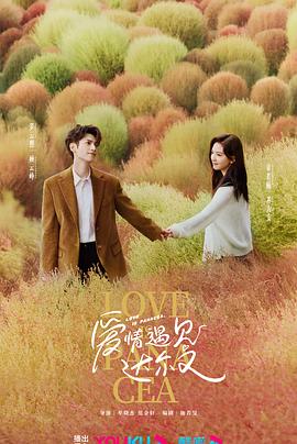 契魔者pk视频完整版海报剧照