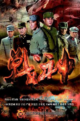 夜勤病栋神马海报剧照