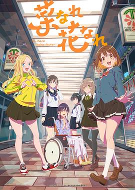 云顶天空海报剧照