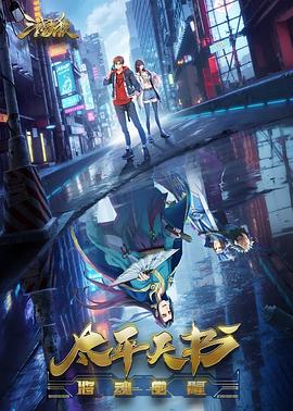 徐若瑄房东的猫海报剧照