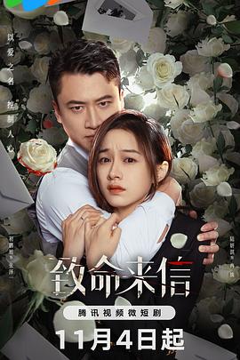 云海视频海报剧照