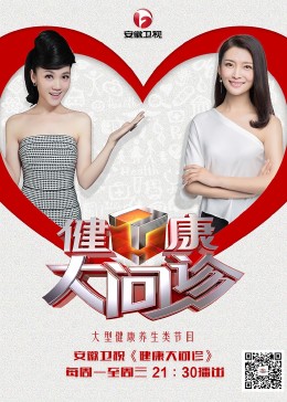 日韩综合a海报剧照