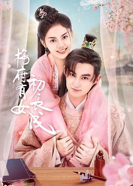 情侣国产视频海报剧照