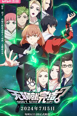 亚洲午夜久久久久综合海报剧照