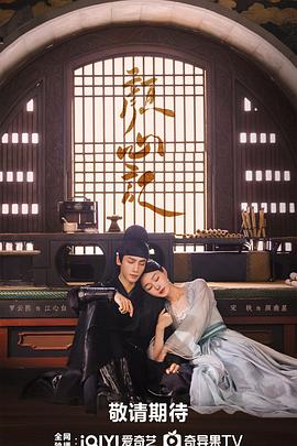 高清大胸海报剧照