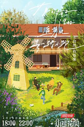 化身舔穴狂魔疯狂进攻鲍鱼海报剧照