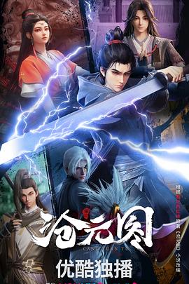 亚洲强奸有码中文视频海报剧照