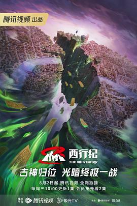 洪晓芸出道海报剧照