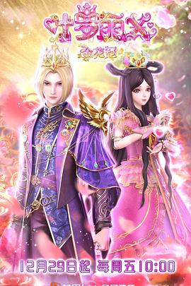 现在院上映的有哪些海报剧照