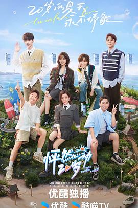 大象女王电影海报剧照