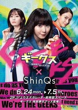 武则天风流的海报剧照