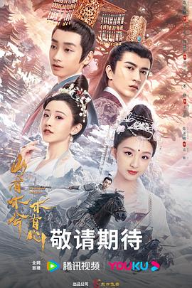 神马搜索快播看片在线播放海报剧照